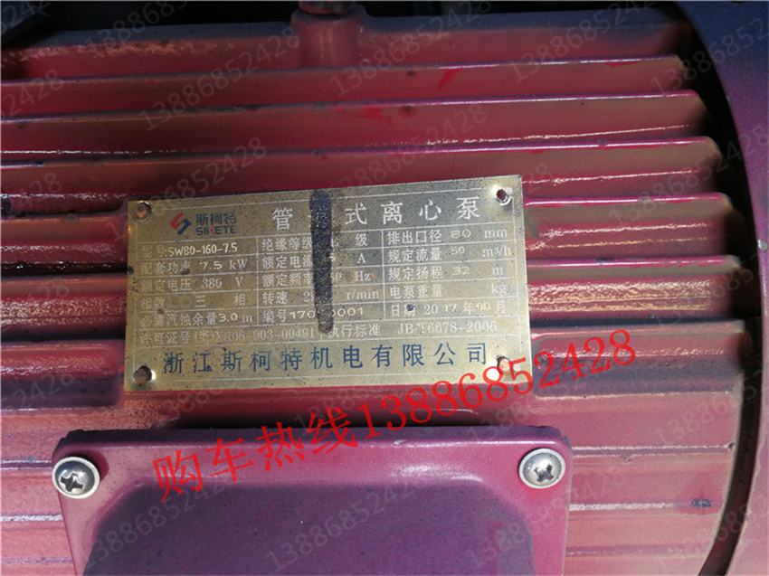 湖北盈通汽車湖北14.5立方抑塵車廠家