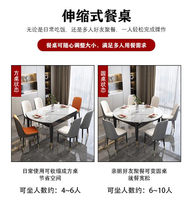 巖板餐桌實(shí)木餐桌椅組合現(xiàn)代輕奢簡約可伸縮折疊圓桌吃飯桌子套裝餐廳家具1.5米單餐桌